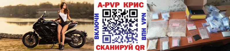 Купить закладки  Карабулак  APVP мука 