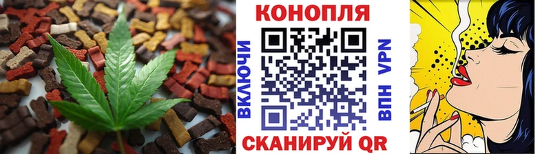 Cannafood конопля  Купить  Карабулак 