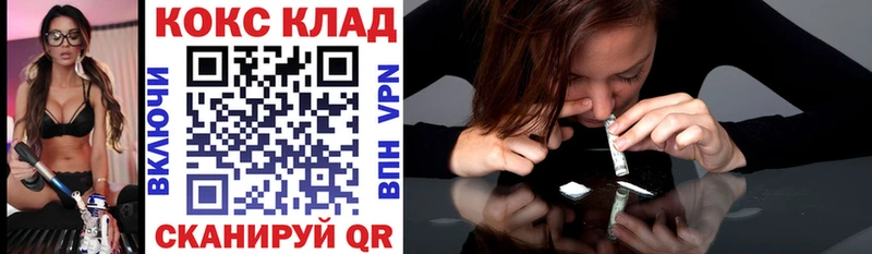 COCAIN 98%  Купить где  Карабулак 