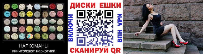 Ecstasy DUBAI  Купить закладки  Карабулак 