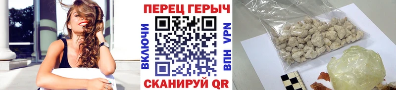 Героин герыч  Купить где  Карабулак 