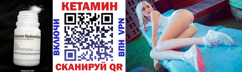 Кетамин ketamine  Купить где  Карабулак 