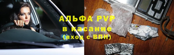 прущие крисы Дмитров