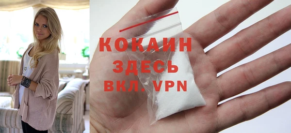 прущие крисы Дмитров