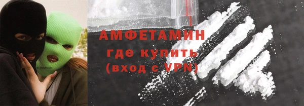 прущие крисы Дмитров
