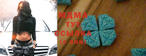 прущие крисы Дмитров