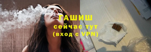 прущие крисы Дмитров