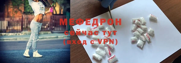 прущие крисы Дмитров
