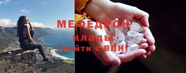 прущие крисы Дмитров