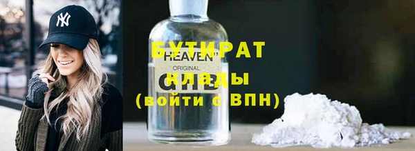 альфа пвп Дмитриев