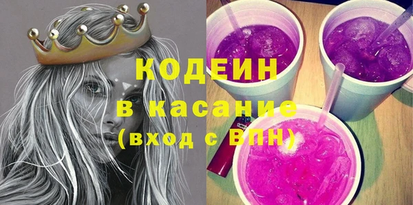 прущие крисы Дмитров