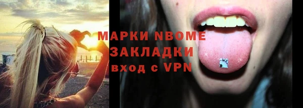 прущие крисы Дмитров