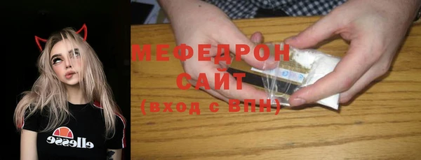 прущие крисы Дмитров