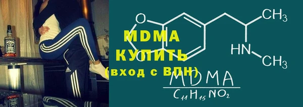 прущие крисы Дмитров