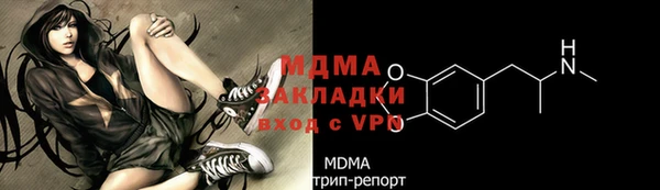 прущие крисы Дмитров
