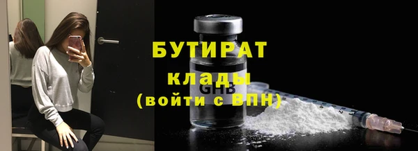 альфа пвп Дмитриев