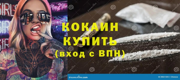 прущие крисы Дмитров