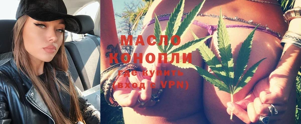 альфа пвп Дмитриев