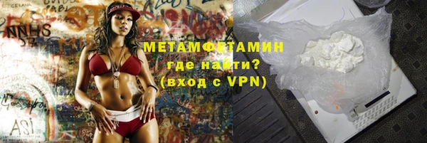 прущие крисы Дмитров
