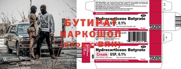 прущие крисы Дмитров