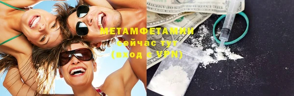 альфа пвп Дмитриев