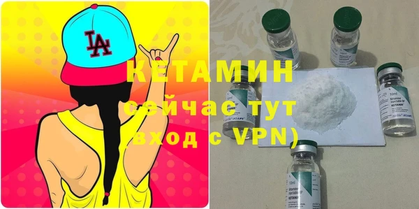 альфа пвп Дмитриев