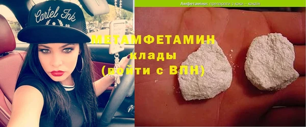 альфа пвп Дмитриев