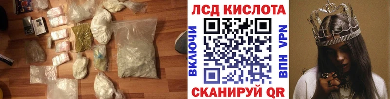 Лсд 25 экстази кислота  Купить  Карабулак 