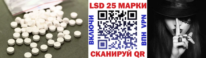 Лсд 25 экстази ecstasy Карабулак