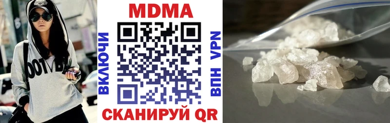 Купить закладки  Карабулак  МДМА кристаллы 