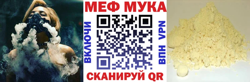 Купить  Карабулак  МЯУ-МЯУ кристаллы 