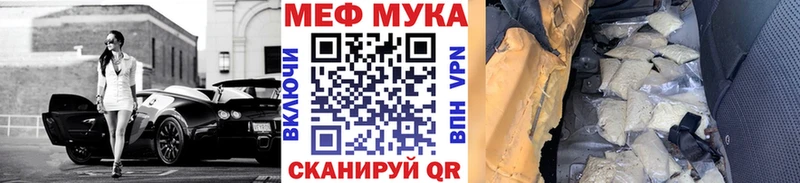 Меф кристаллы Карабулак