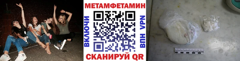 Купить где  Карабулак  Первитин пудра 
