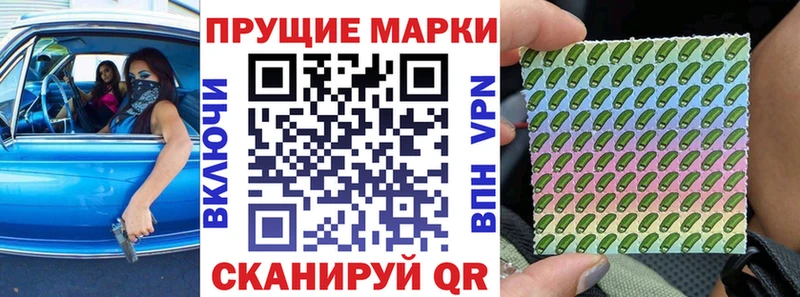 Купить где  Карабулак  Марки 25I-NBOMe 1500мкг 