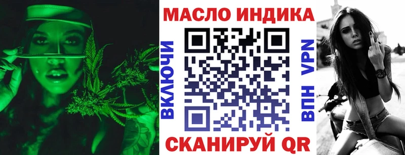 ТГК Wax  Купить закладки  Карабулак 