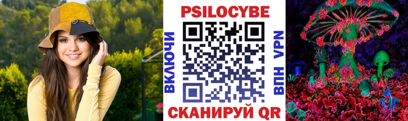 Псилоцибиновые грибы прущие грибы  Купить где  Карабулак 